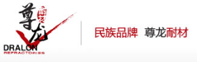 青岛凯发k8官方网站登录耐火材料有限公司